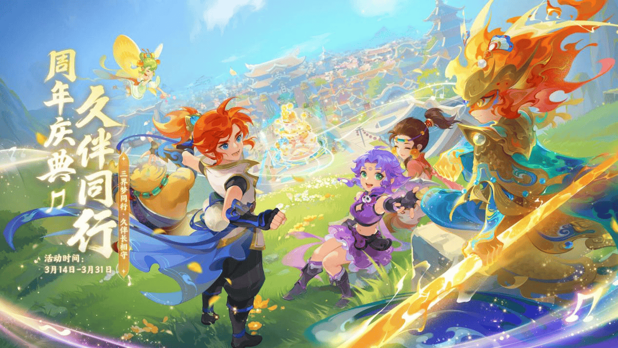 新的魅力 新的魅力